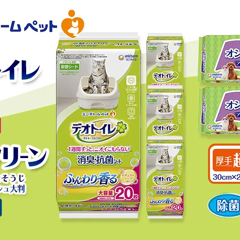 デオトイレ 消臭・抗菌 シート ナチュラルソープ 20枚×4 デオクリーン オシッコ汚れ おそうじ ウェットティッシュ 大判 25枚×2 ペットシーツ ペットシート トイレ 猫 猫用トイレ ユニ・チャーム