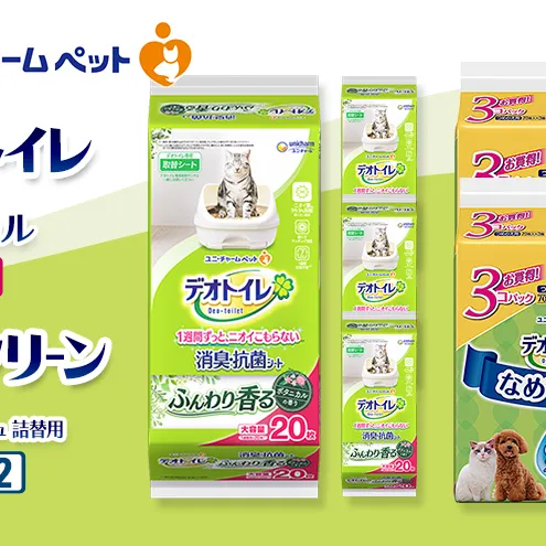 デオトイレ 消臭・抗菌 シート ボタニカル 20枚×4 デオクリーン 純水99％ ウェットティッシュ 詰替用 (70枚×3個P)×2 ペットシーツ ペットシート トイレ 猫 猫用トイレ ペット 清潔 ユニ・チャーム 愛猫用 ペット用品