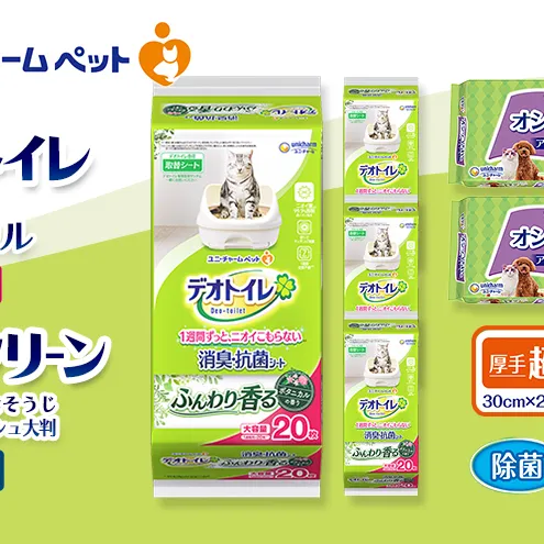 デオトイレ 消臭・抗菌 シート ボタニカル 20枚×4 デオクリーン オシッコ汚れ おそうじ ウェットティッシュ 大判 25枚×2 ペットシーツ ペットシート トイレ 猫 猫用トイレ ペット 清潔 ユニ・チャーム 愛猫用 ペット用品