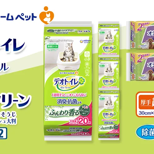 デオトイレ 消臭・抗菌 シート ボタニカル 20枚×4 デオクリーン オシッコ汚れ おそうじ ウェットティッシュ 大判 (25枚×2個P)×2 ペットシーツ ペットシート トイレ 猫 猫用トイレ ペット 清潔 ユニ・チャーム 愛猫用 ペット用品
