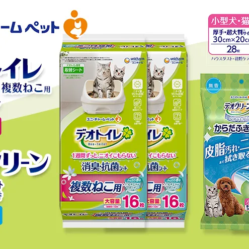 デオトイレ 複数ねこ用 消臭・抗菌 シート ガーデン 16枚×2 デオクリーン からだふきシート 小型犬・猫用 無香 28枚×2 ペットシーツ ペットシート トイレ 猫 猫用トイレ ペット 清潔 ユニ・チャーム 愛猫用 ペット用品
