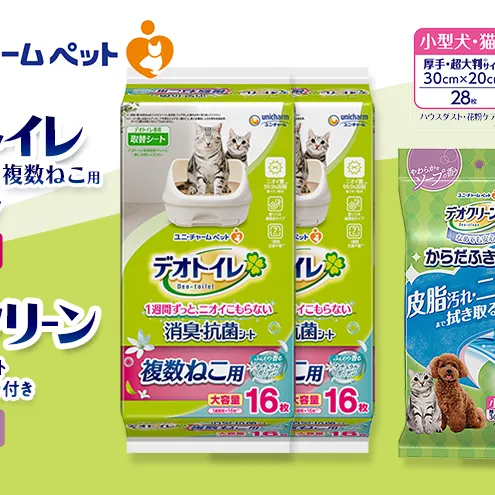 デオトイレ 複数ねこ用 消臭・抗菌 シート ガーデン 16枚×2 デオクリーン からだふきシート 小型犬・猫用 香り付き 28枚×2 ペットシーツ ペットシート トイレ 猫 猫用トイレ ペット 清潔 ユニ・チャーム 愛猫用 ペット用品