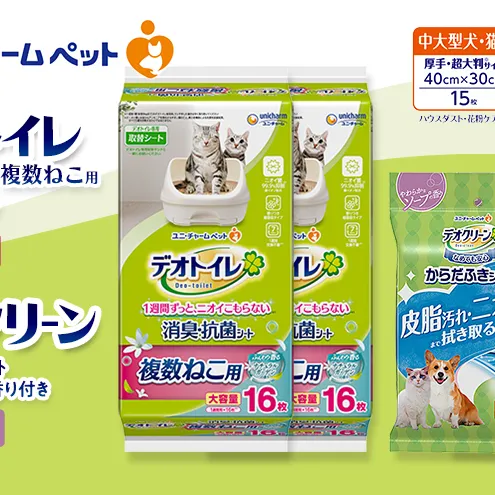 デオトイレ 複数ねこ用 消臭・抗菌 シート ガーデン 16枚×2 デオクリーン からだふきシート 中大型犬・猫用 香り付き 15枚×2 ペットシーツ ペットシート トイレ 猫 ユニ・チャーム