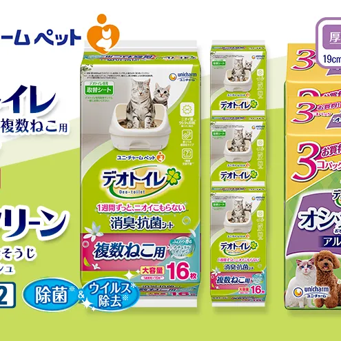 デオトイレ 複数ねこ用 消臭・抗菌 シート ガーデン 16枚×4 デオクリーン オシッコ汚れ おそうじ ウェットティッシュ (50枚×3個P)×2 ペットシーツ ペットシート トイレ 猫 ユニ・チャーム
