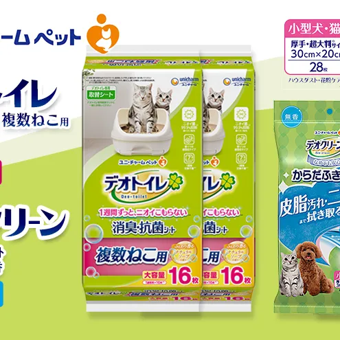 デオトイレ 複数ねこ用 消臭・抗菌 シート ソープ 16枚×2 デオクリーン からだふきシート 小型犬・猫用 無香 28枚×2 ペットシーツ ペットシート トイレ 猫 猫用トイレ ペット 清潔 ユニ・チャーム 愛猫用 ペット用品