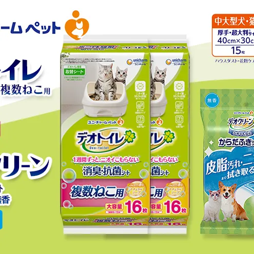 デオトイレ 複数ねこ用 消臭・抗菌 シート ソープ 16枚×2 デオクリーン からだふきシート 中大型犬・猫用 無香 15枚×2 ペットシーツ ペットシート トイレ 猫 猫用トイレ ユニ・チャーム
