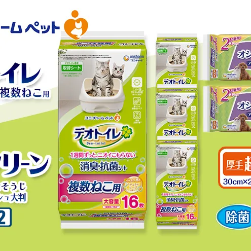 デオトイレ 複数ねこ用 消臭・抗菌 シート ソープ 16枚×4 デオクリーン オシッコ汚れ おそうじ ウェットティッシュ 大判 (25枚×2個P)×2 ペットシーツ ペットシート トイレ 猫 ユニ・チャーム
