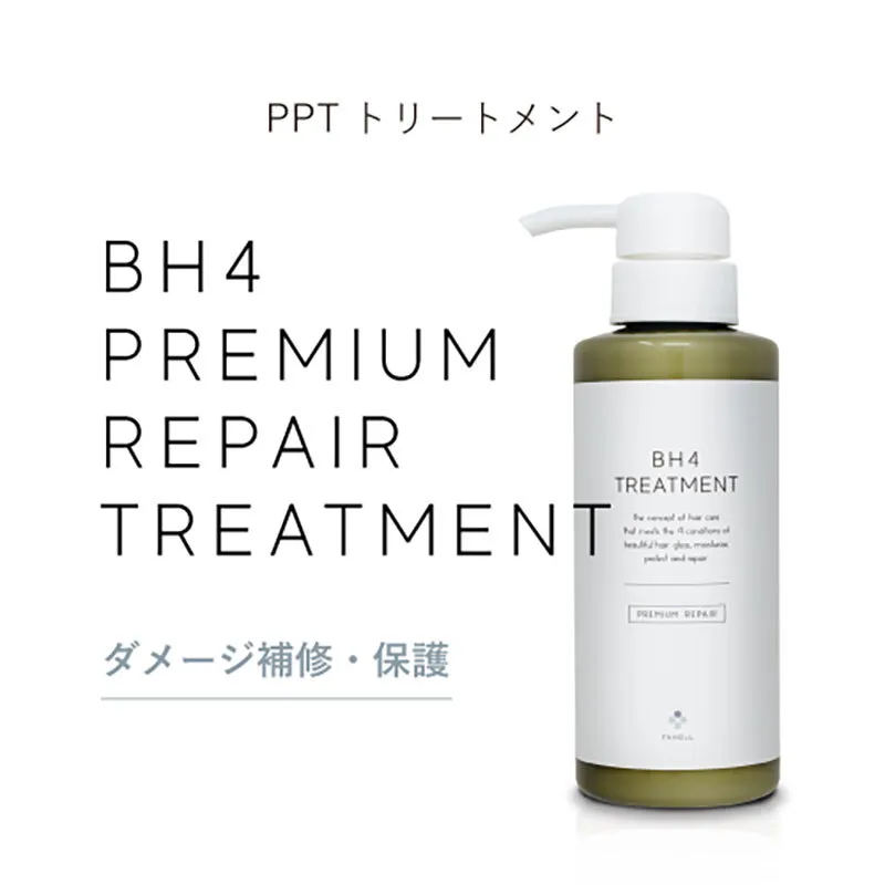 BH4 プレミアムリペアトリートメント 300g