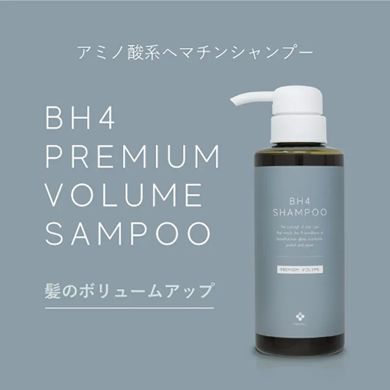 BH4 プレミアムボリュームシャンプー 300ml