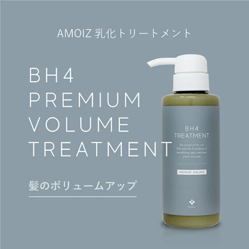 BH4 プレミアムボリュームトリートメント 300g
