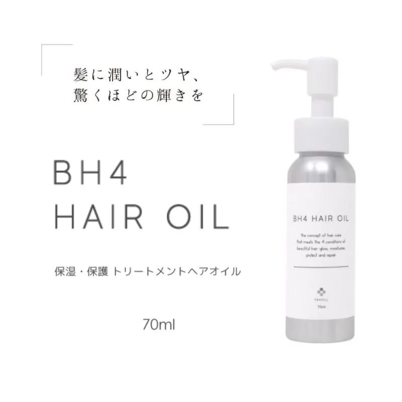 BH4 ビーエイチフォーヘアオイル 70ml