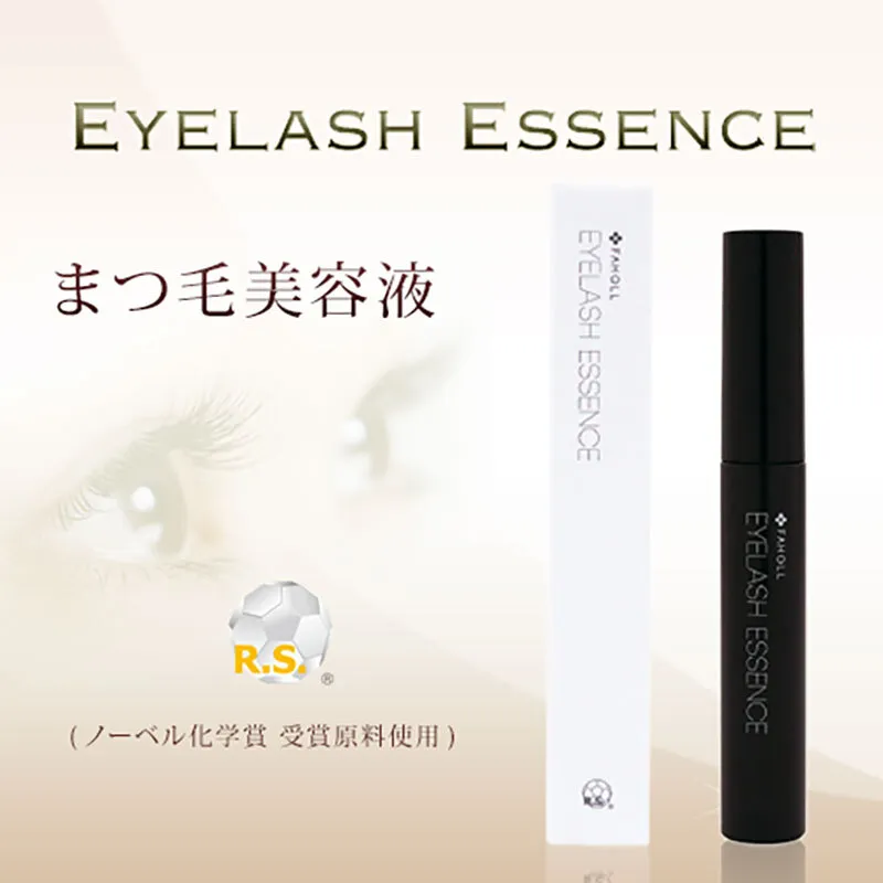 アイラッシュエッセンス 5ml