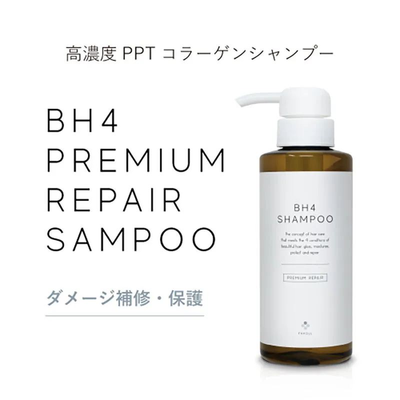 BH4 プレミアムリペアシャンプー　300ml