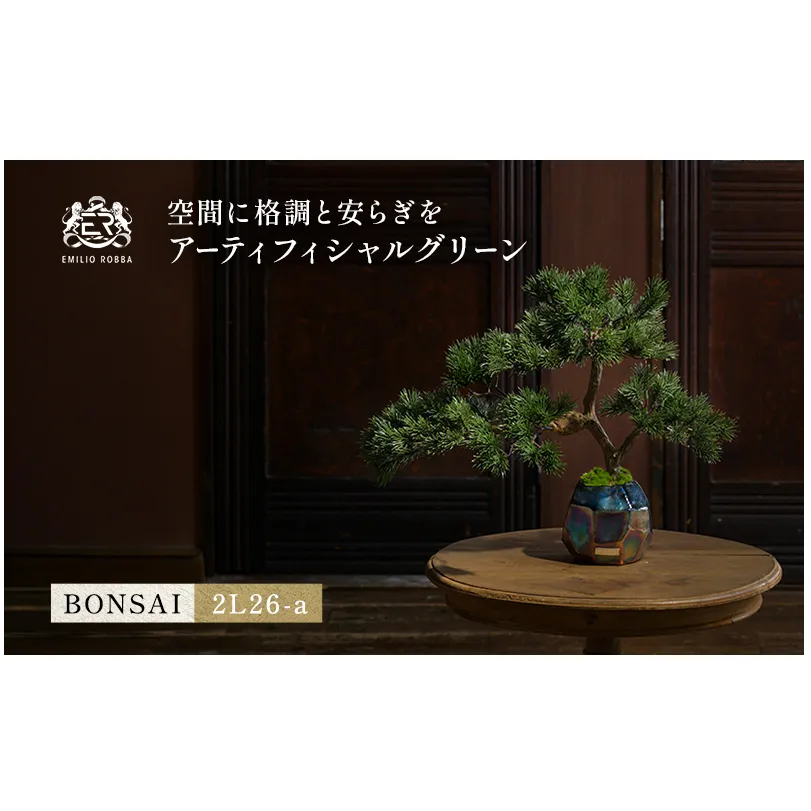 BONSAI  2L26-a TUTGA-80300
