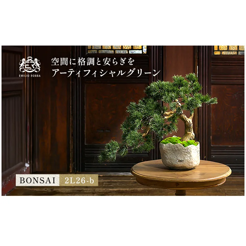 BONSAI  2L26-b TUTGA-81400