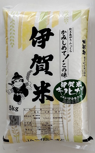 2024新米 滋賀県産キヌヒカリ 【公式通販】