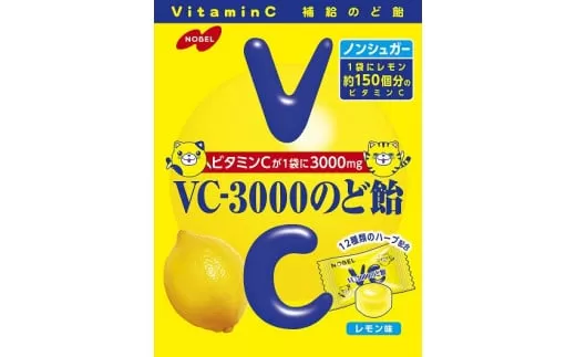ノーベル製菓VC-3000のど飴　24袋