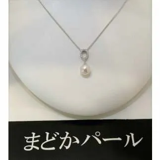 60-10あこや本真珠　ペンダント