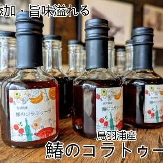 27-06鳥羽浦産　鰆のコラトゥーラ　6本入り