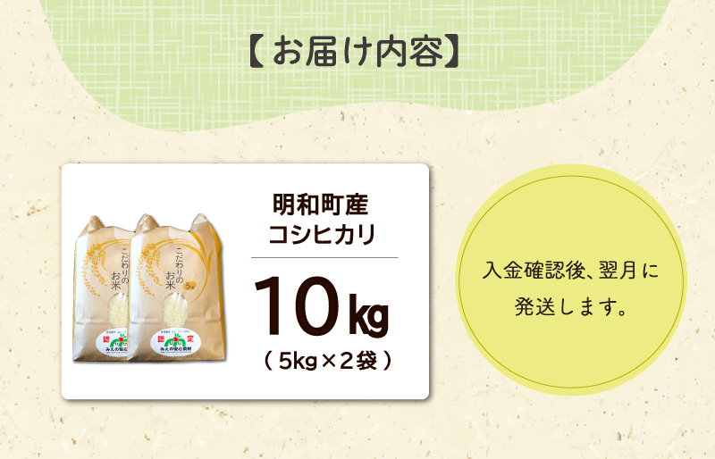 農家直送おいしいお米三重県産コシヒカリ 20kg  （9kgx2袋） 農家直送おいしいお米三重県産コシヒカリ 20kg （9kgx2袋）