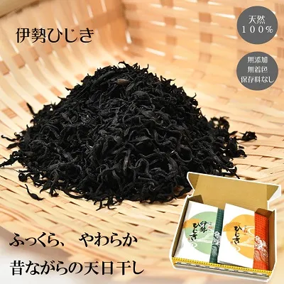 【伊勢丸い水産】 ひじき 味比べ セット サラダ マリネ かき揚げ 天ぷら 和え物 煮物 ドライパック 小分け ミネラル 栄養 鉄分 E0459