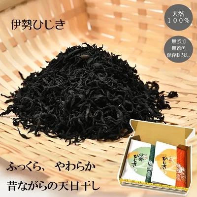 【伊勢丸い水産】 ひじき 味比べセット I60