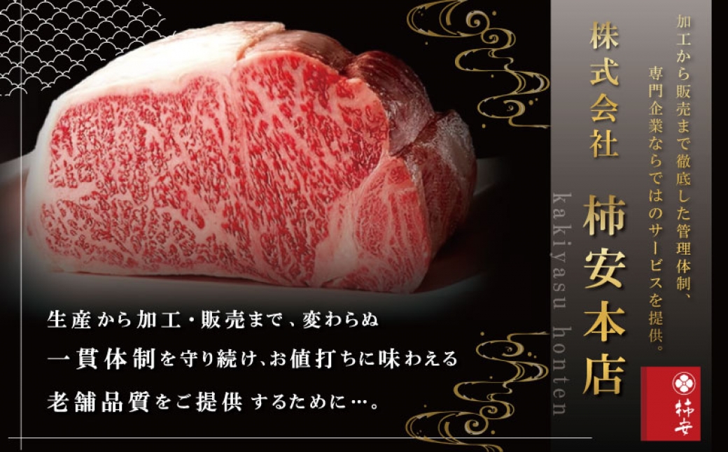 甲羅組 すき焼き肉 牛肉 和牛 しゃぶしゃぶ 最高ランク A5 等級
