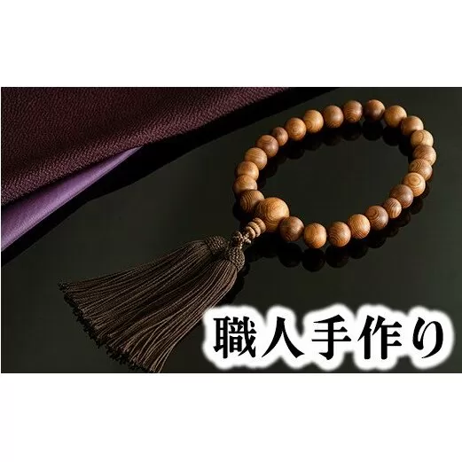 1400年の歴史を誇る近江の数珠職人が手掛けた 男性用 屋久杉の念珠【F012U】