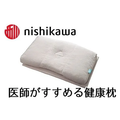 【 nishikawa 西川 】 医師がすすめる健康枕 もっと首楽寝 高め 【P259W】 枕 枕 枕 枕 枕 まくら まくら