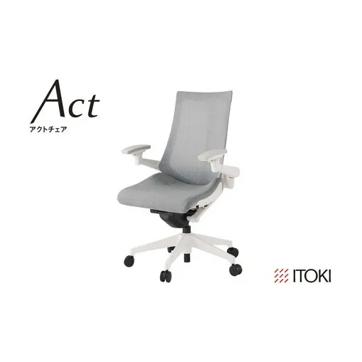 イトーキ アクトチェア ホワイト×ホワイトグレー オフィスチェア【メッシュ・ハイバック/ウレタンキャスター / 4Dリンクアームレスト / 快適な座り心地/通気性に メッシュ素材/フレキシブルバックレスト / 360°回転 / 11.5cm座面上下昇降 / 完全完成品/日本製・こだわりの品質】 ゲーミングチェア KG477JEM1W9T7F (KG-477JEM1W9T7C)【EI001W】
