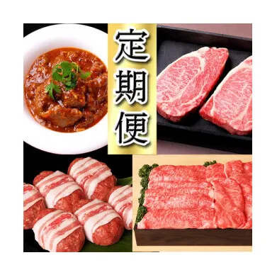 近江亭定期便【近江牛 菜花の会】全4回【AB80U】