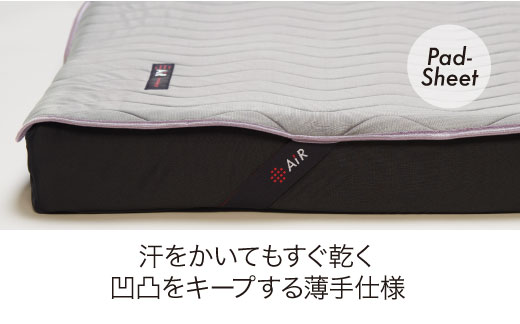 西川nishikawa［エアー］AiR パッドシーツ／セミダブルサイズ 西川】エアー専用パッドシーツ/セミダブルサイズ 配色:ライト