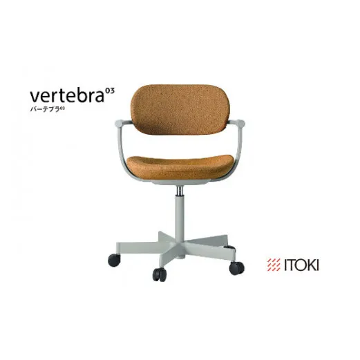 イトーキ バーテブラ03 (vertebra03)ワークチェア[ お客様組立品 ( かんたん組立 ) / 5本脚 本体:ペールオリーブ CD張地:ディープイエロー 抵抗付ウレタン双輪キャスター / 柴田文江氏デザイン / 日本製 ] オフィスチェア デスクチェア ダイニングチェア KG825CDM1L4Y2CF (KG825CDM1L4Y2C)[EI036W]