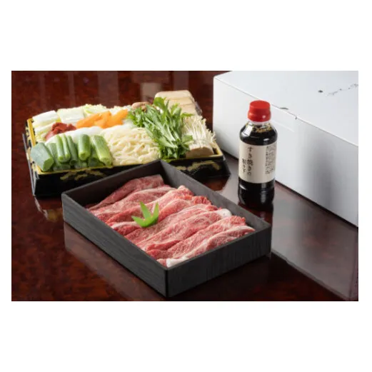 極上近江牛すき焼セット[2〜3人前][E025W]