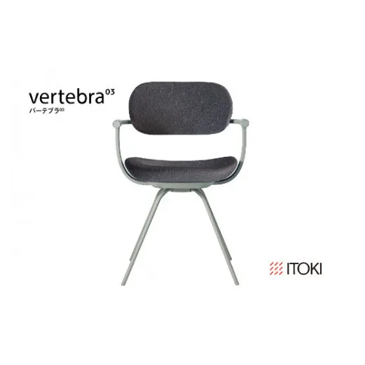 イトーキ バーテブラ03 （vertebra03）ワークチェア【 お客様組立品 ( かんたん組立 ) /   4本脚 回転 本体：L4/ペールオリーブ CD張地：W2/オフブラックW / 柴田文江氏デザイン / 日本製 】  オフィスチェア デスクチェア ダイニングチェア KG-855CD-L4W2CF (KG-855CD-L4W2C)【EI049W】