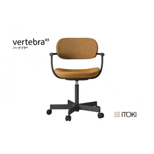 イトーキ バーテブラ03 （vertebra03）ワークチェア【 お客様組立品 ( かんたん組立 ) /   5本脚 本体：ブラック CD張地：ディープイエロー 抵抗付ウレタン双輪キャスター / 柴田文江氏デザイン / 日本製 】  オフィスチェア デスクチェア ダイニングチェア KG825CDM1T1Y2CF (KG825CDM1T1Y2C)【EI057W】