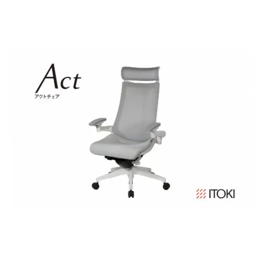 イトーキ『アクトチェア』エクストラハイバック 抵抗付きウレタンキャスター張地：ホワイトグレーＴ（KG477JEEM1W9T7F）【EI067U】
