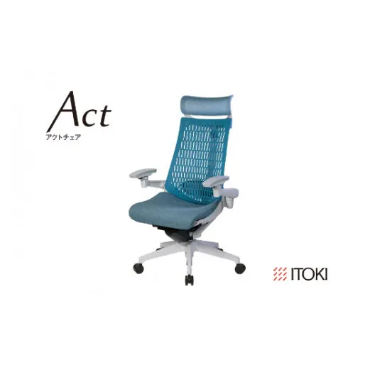 イトーキ アクトチェア ダックブルー オフィスチェア【エラストマー・エクストラハイバック / ナイロンキャスター / 4Dリンクアームレスト / 快適な座り心地 / 通気性・メッシュ形状 / フレキシブルバックレスト / 360°回転 / 11.5cm座面上下昇降 / 日本製・こだわりの品質】ゲーミングチェア KG427JEEMGB4A4F (KG427JEEMGB4A4C)【EI070W1】