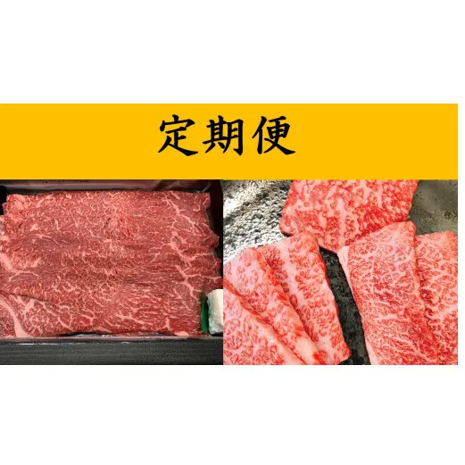 近江亭定期便【睡蓮の会】全6回【AB90U】