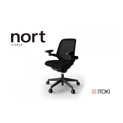 イトーキ ノートチェア ブラック オフィスチェア 【 nort / メッシュ・ローバック / ウレタン双輪キャスター / 3Dアームレスト / 快適な座り心地 モールドウレタン座面 / 通気性・メッシュ素材 / 抗ウイルス・抗菌加工の張地 / ベースカラー:ブラック / 完成品 / 日本製 / こだわりの品質 】 KJ187JVM1T1T1CF (KJ-187JVM1T1T1C)【EI091W】