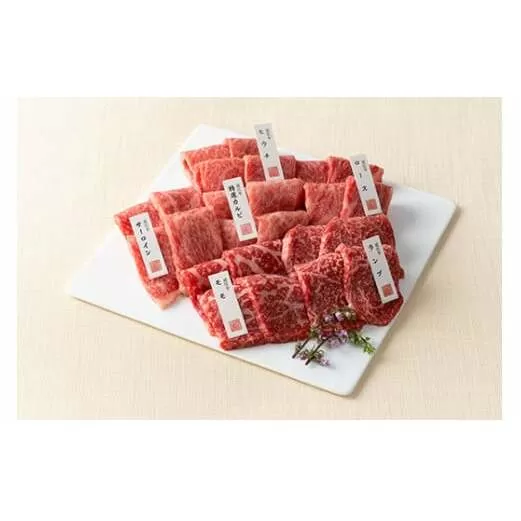 【カネ吉山本】近江牛【近江】すき焼き2種・焼肉6種盛り合わせ【Y137U1】