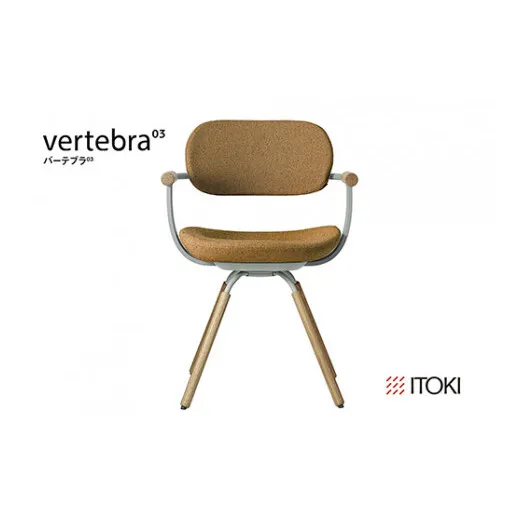 イトーキ バーテブラ03 （vertebra03）ワークチェア【 お客様組立品 ( かんたん組立 ) /   4本脚 回転 木タイプ/オークライト CD張地：Y2/ディープイエロー 本体：L4/ペールオリーブ / 柴田文江氏デザイン / 日本製 】  オフィスチェア デスクチェア ダイニングチェア KG-877CD-L4Y2CF (KG-877CD-L4Y2C)【EI096W】