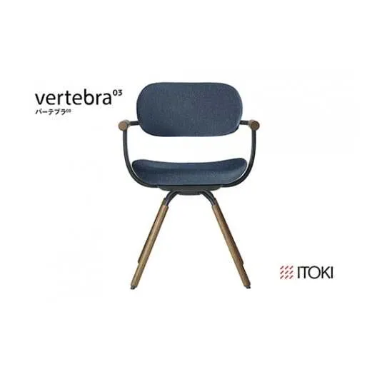イトーキ バーテブラ03 （vertebra03）ワークチェア【 お客様組立品 ( かんたん組立 ) /   4本脚 回転 木タイプ/オークダーク CD張地：B4/ダックブルー 本体：G1/ダークグリーン / 柴田文江氏デザイン / 日本製 】  オフィスチェア デスクチェア ダイニングチェア KG-899CD-G1B4CF (KG-899CD-G1B4C)【EI112W】