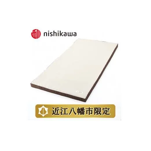 【西川】良圧ふとん　丸巻きタイプ/ セミダブルサイズ 配色：ブラウン【P301U】