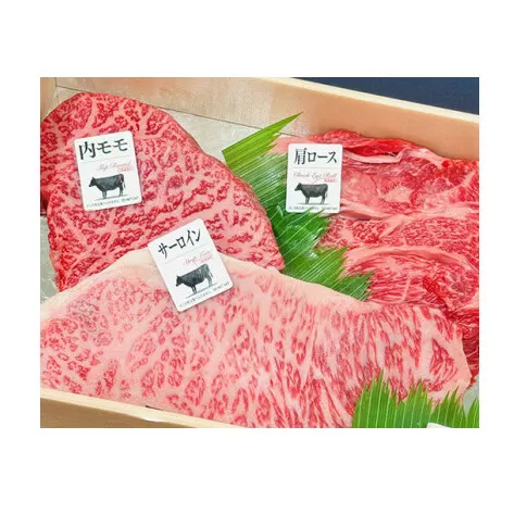 A5等級 未経産雌限定 特撰近江牛ステーキ 厳選３種盛 合計1kg【FO16U】