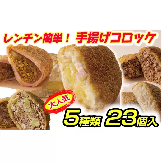 【カネ吉山本】カネコロBOX（L-1）（5種、計23個）【Y154U】