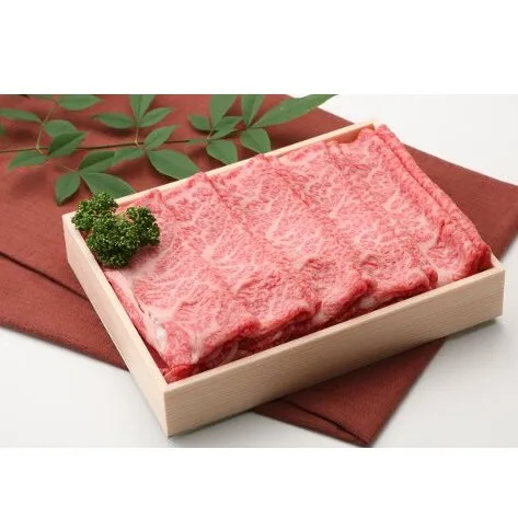 【4等級以上】【近江牛　毛利志満】近江牛　すき焼き・しゃぶしゃぶ用スライス【800ｇ】【S026U】
