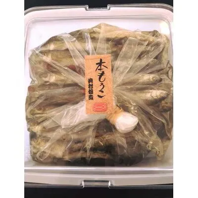 【琵琶湖に感謝！鮮・技・美味！　琵琶湖産　天然本もろこ使用】酢もろこ（本もろこ酢漬）　【D016W】