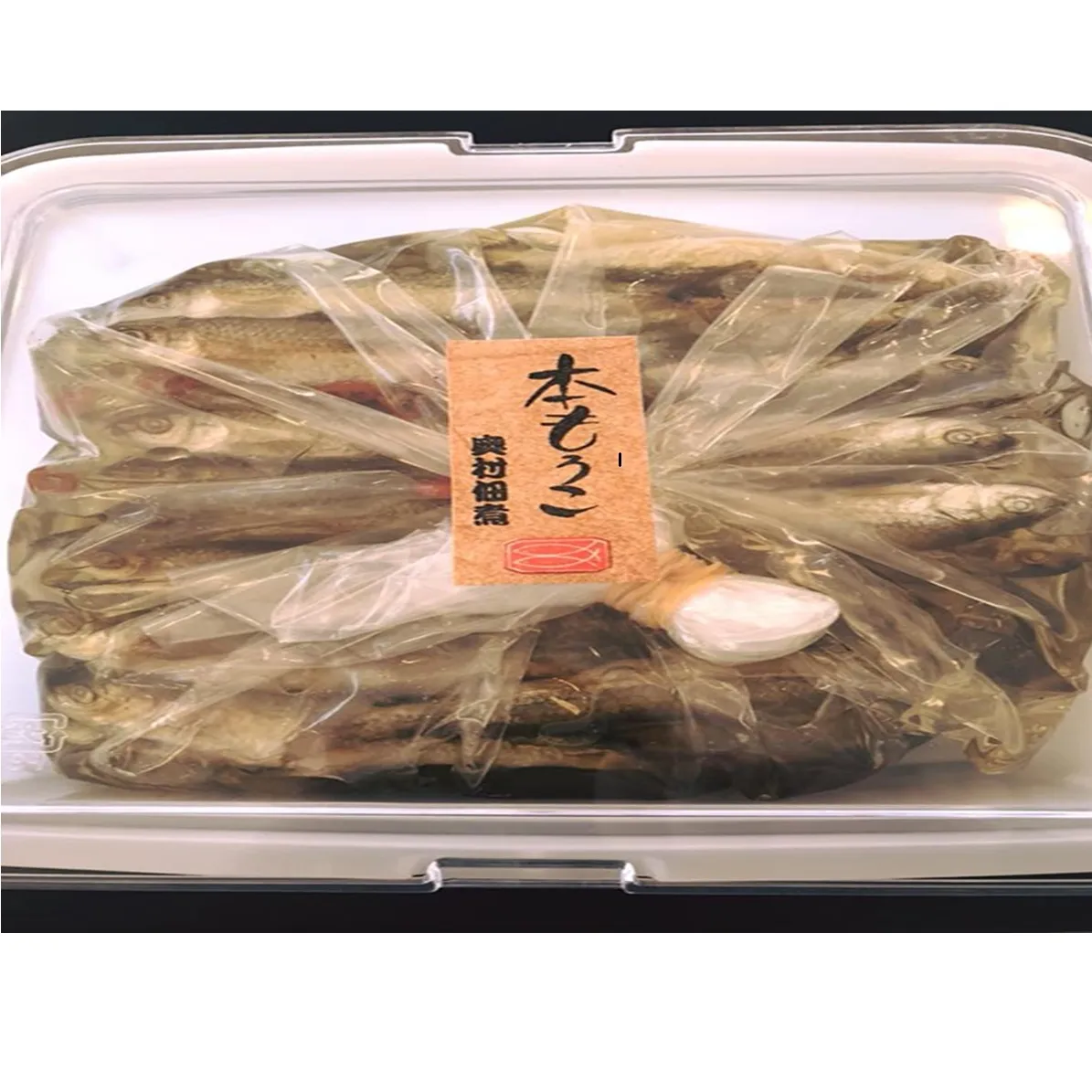 【琵琶湖に感謝!鮮・技・美味! 琵琶湖産 天然本もろこ使用】酢もろこ(本もろこ酢漬) 【D016W】