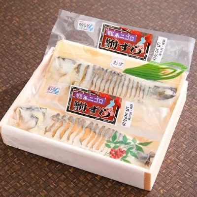 近江本にごろ　ふなずし「比目の魚」雄雌セット【200g×2尾】【AD08U1】